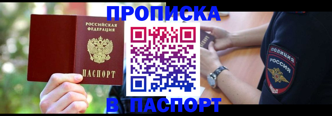 форма 3 в Валдае